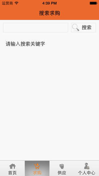 機(jī)電之家網(wǎng) v4.0.4 最新版 2