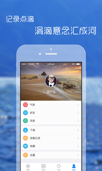 到此一游(全景視頻) v2.0.1 安卓版 1