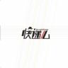 快遞么