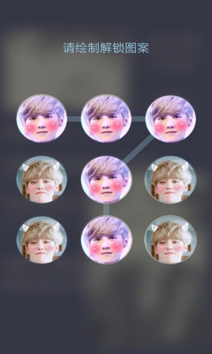 EXO鹿晗主題個(gè)性鎖屏 v1.3 安卓版 3