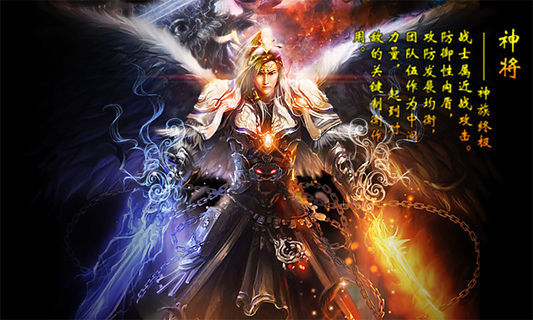 封神劫游戲 v1.0.22 安卓版 0