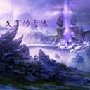 失落的大地Ⅱ1.9_魔獸rpg地圖