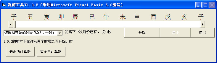 夢(mèng)幻西游跑商下載