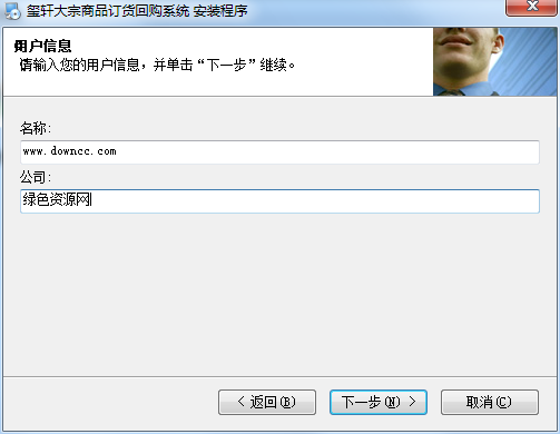 璽軒大宗商品交易中心 v6.1 官方版 0