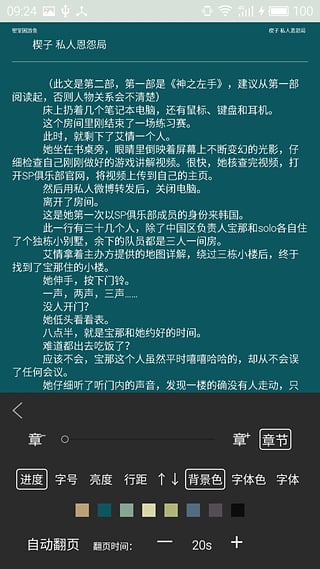 簡單讀書手機(jī)版 v1.0.4 安卓版 0