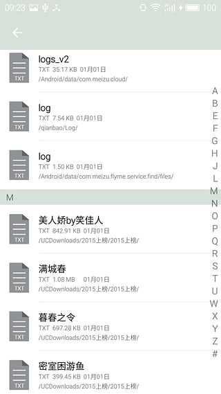 簡單讀書手機(jī)版 v1.0.4 安卓版 1
