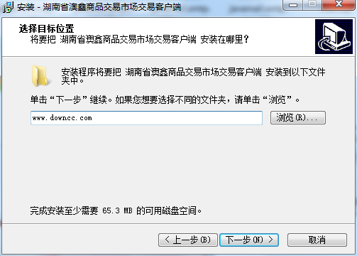 湖南澳鑫商品交易市場(chǎng)交易客戶端 v6.3.2.82 官方版 0
