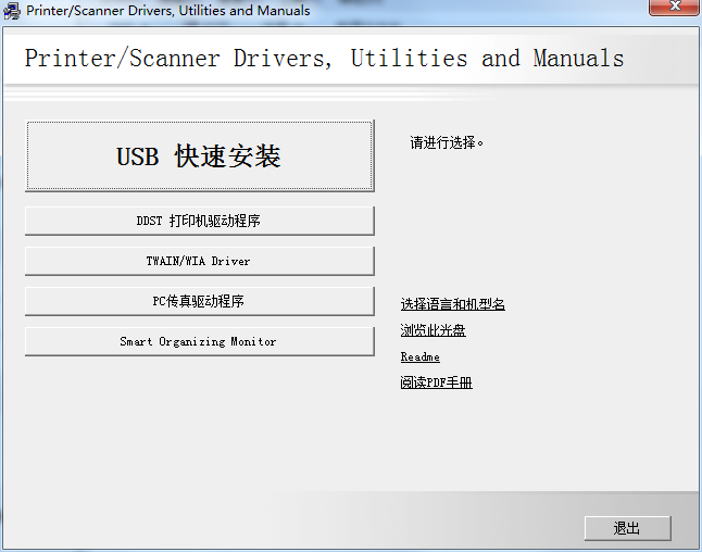 聯(lián)想f2271h打印機(jī)驅(qū)動(dòng) v1.14 官方最新版 0