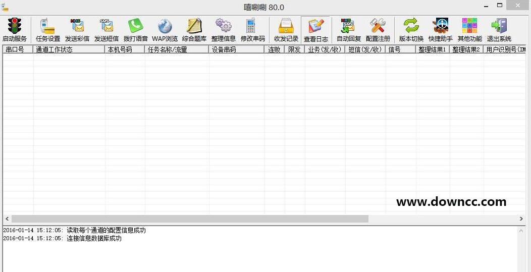 嘻唰唰軟件 v80.0 官方最新版 0