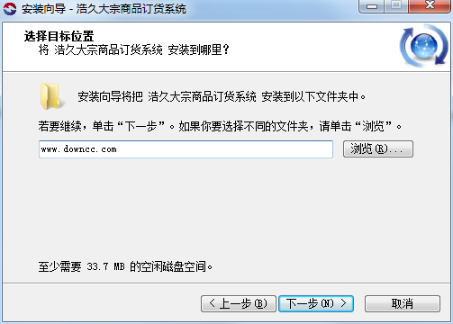 浩久大宗商品交易中心 v5.1 官方版 0