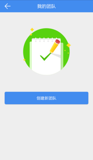 騰訊騰愛醫(yī)生平臺 v1.3.0.1424 安卓版 1
