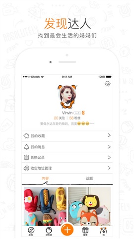 媽媽出品 v1.03 官方安卓版 0