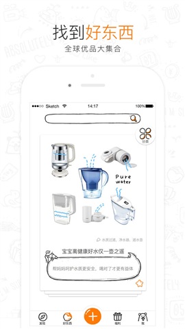 媽媽出品 v1.03 官方安卓版 1
