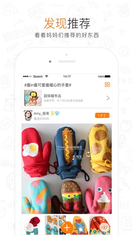 媽媽出品 v1.03 官方安卓版 2
