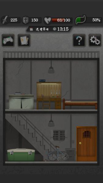 實(shí)驗(yàn)島修改版 v1.0.0 安卓中文版 3