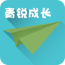 青銳成長