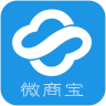 微商寶收銀