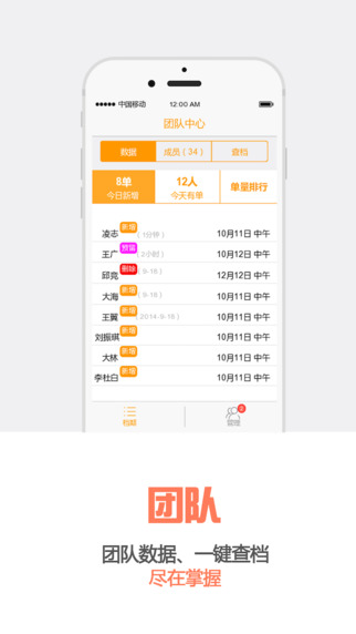 婚語(yǔ)主持人iPhone版 v4.9.9 蘋果ios手機(jī)版 0