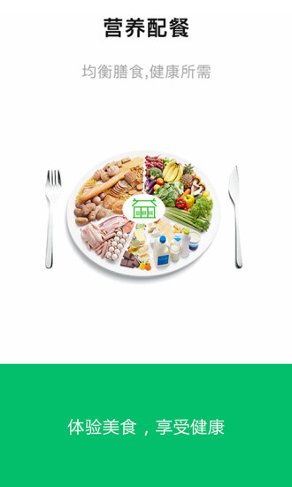 益鮮網(wǎng) v1.0.0  安卓版 1