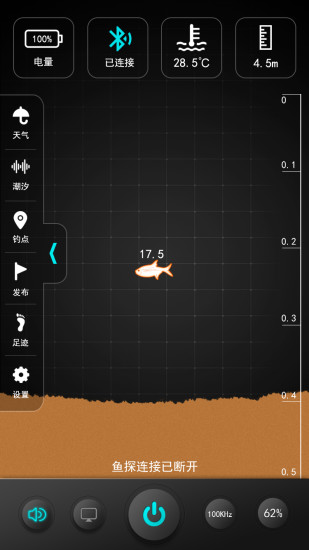愛(ài)漁手機(jī)版 v3.1.1 安卓版 0