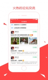 賽馬風(fēng)云 v1.0 安卓版 0