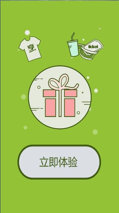 烹小鮮 v1.0 安卓版 0