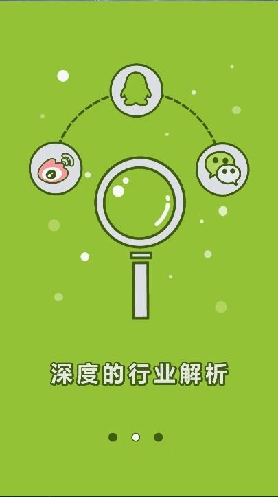 烹小鮮 v1.0 安卓版 1