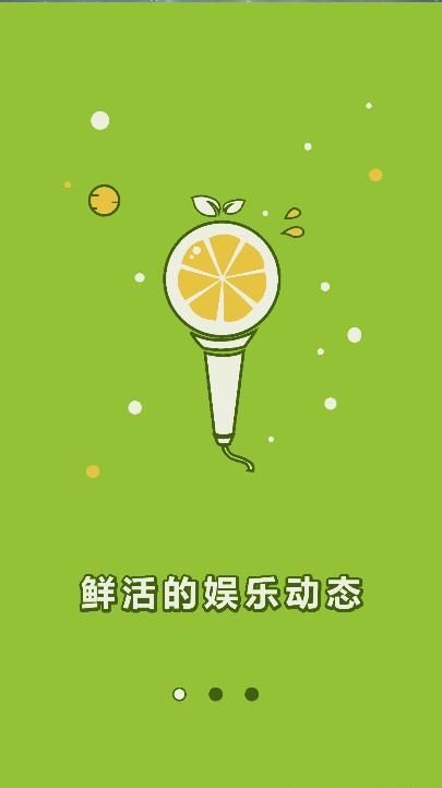 烹小鮮 v1.0 安卓版 2