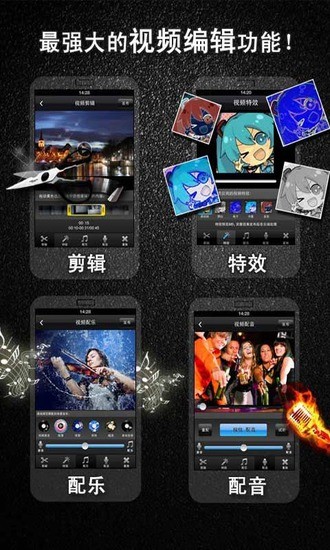 家庭幽默錄像 v2.5.3 安卓版 3