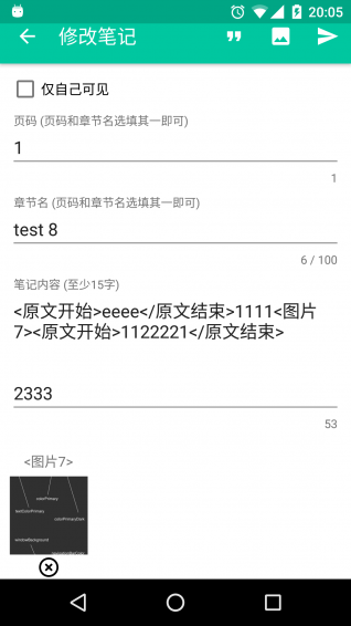 豆伴我讀 v2.0.9 安卓版 0
