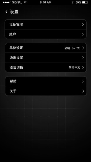 愛(ài)漁手機(jī)版 v3.1.1 安卓版 2