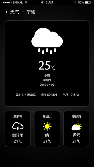 愛(ài)漁app