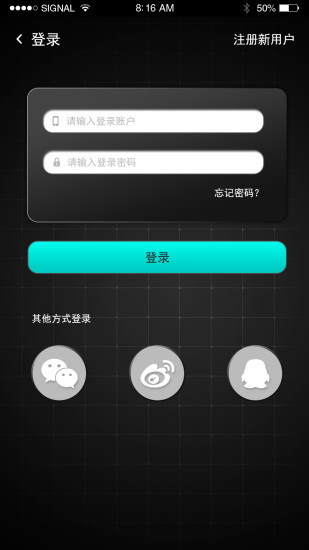 愛(ài)漁手機(jī)版 v3.1.1 安卓版 3