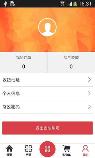 誠商優(yōu)品 v1.1 安卓版 2