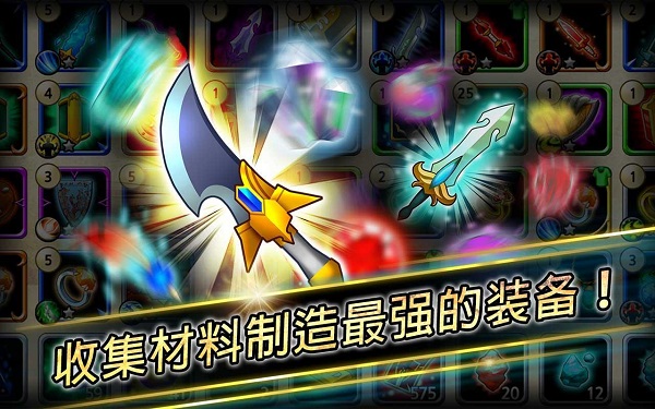 風(fēng)暴之劍手游內(nèi)購修改版 v1.0.5 安卓無限金幣鉆石版 4