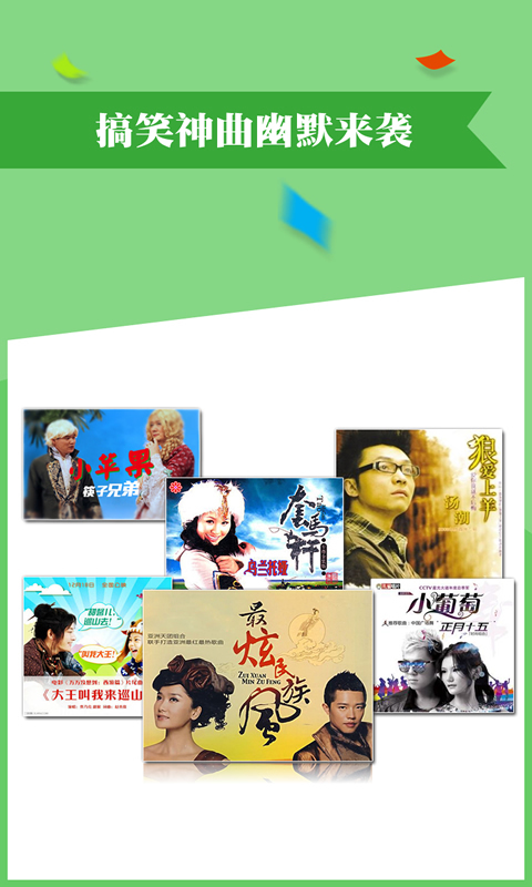 鈴聲匯(最新來電鈴聲) v1.0.0 安卓版 0