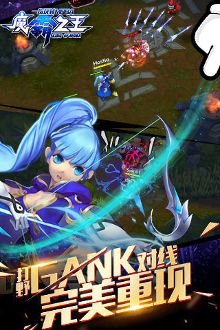 魔霸之王手游 v1.20 安卓版 2