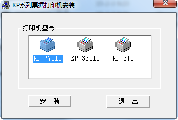 中胤虹遠CPD KP-770II驅動  0