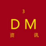 3DM資訊