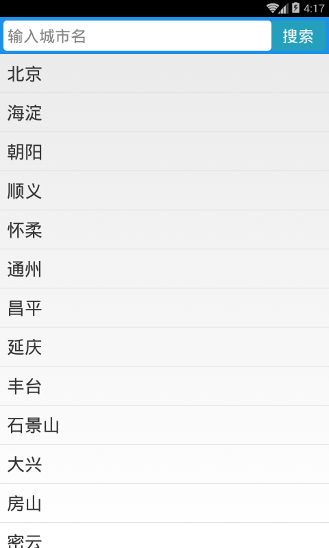 未來五天天氣預(yù)報(bào)3