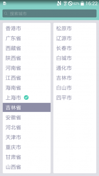 卡片天氣0