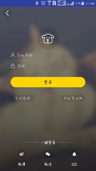 旺角寵物智能喂食器0