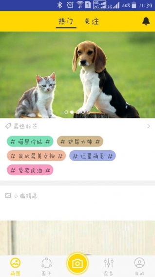 旺角寵物智能喂食器1