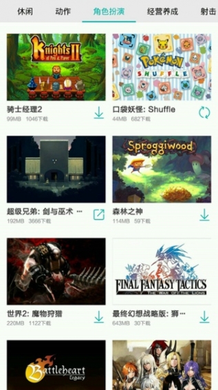 網易游品味(游品位) v2.0.1 安卓版 1