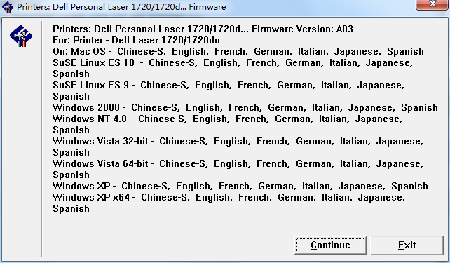 戴爾dell 1720打印機驅(qū)動 v1.3.2 官方最新版 0