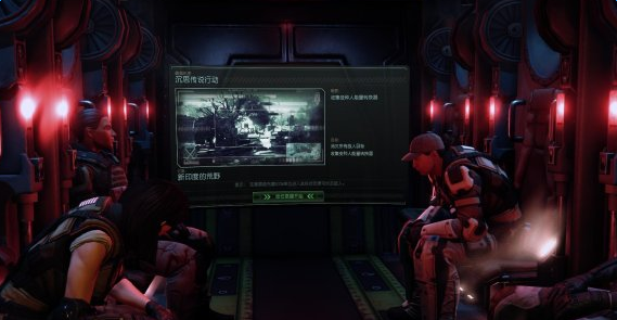 幽浮2出戰(zhàn)人數加二mod  0