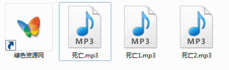超級瑪麗死亡音樂 MP3格式 0