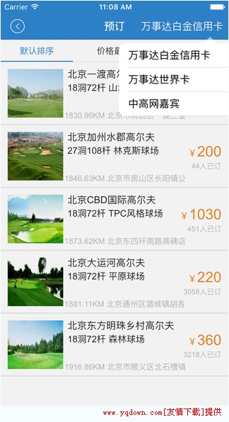 精鷹(中國高爾夫球網(wǎng))3