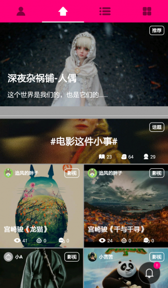 動書(動態(tài)書閱讀) v1.0.8 官網(wǎng)安卓版 0