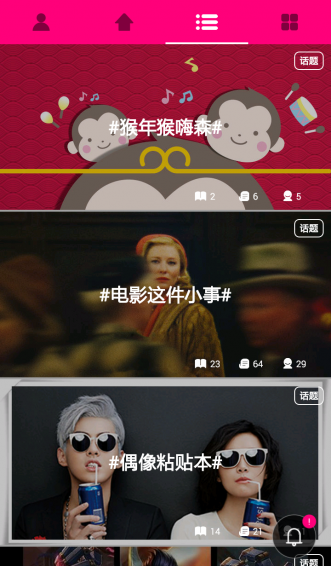 動書(動態(tài)書閱讀) v1.0.8 官網(wǎng)安卓版 1